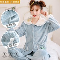 Pregnant Woman Sleepwear Autumn Winter Coral Suede Subs Postnatal Breastfeeding Thickened Plus Suede Breastfeeding Pregnancy October 11