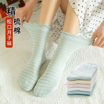  Confinement socks Summer postpartum loose thin cotton thread stockings late maternal three-dimensional lace womens socks feet swollen fat feet socks