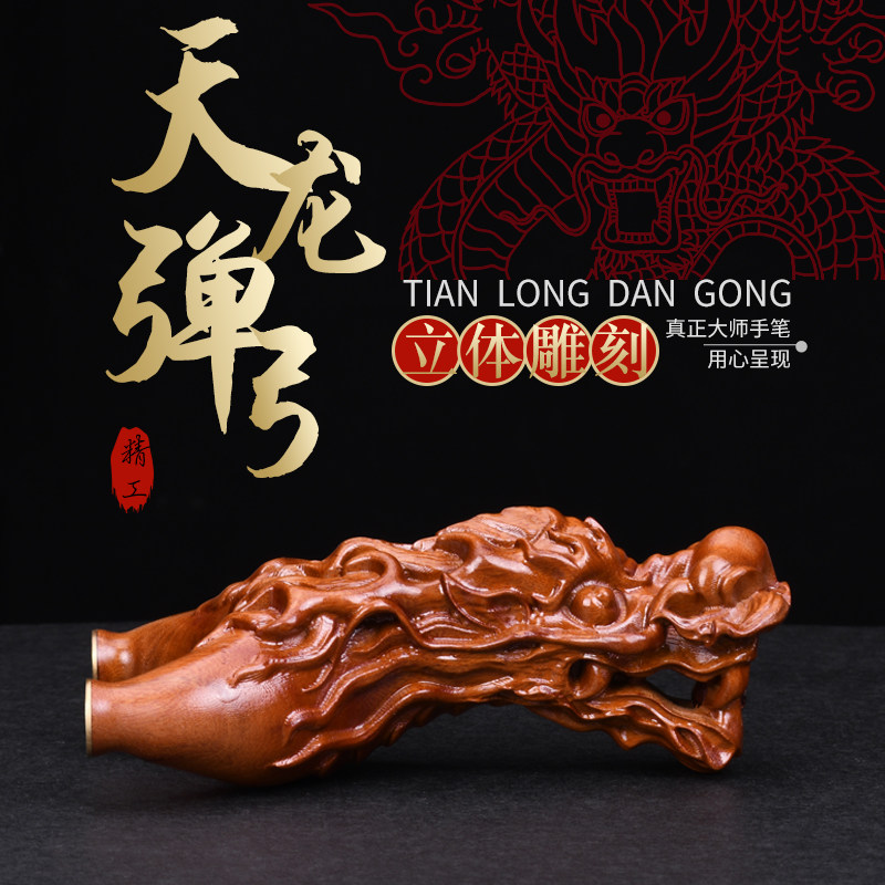 Sky tap slingshot solid wood desert iron high precision large power flat leather flying tiger pinching fork rack outdoor professional round brace head