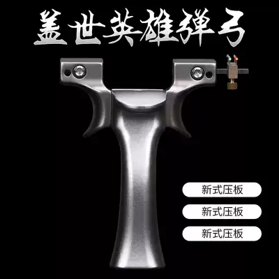 Bubble tiger new furious hero titanium alloy flat skin slingshot high precision large power slingshot outdoor professional