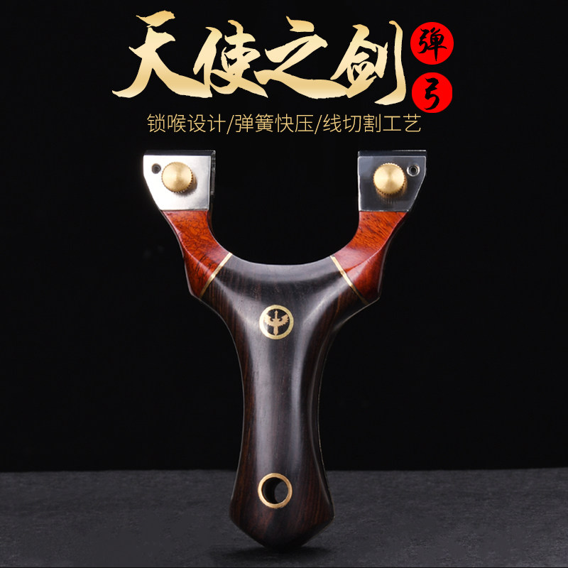 New flat slingshot male high precision solid wood bare bow log titanium alloy outdoor flying tiger toy large