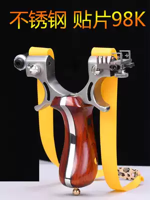 New slingshot flat skin stainless steel 98K large power high precision springwork outdoor sports bow with high pressure Daquan