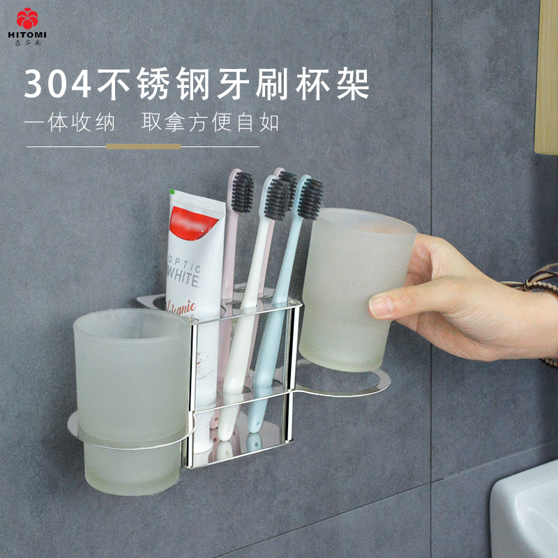 Toothbrush shelve 304 stainless steel dressing room gargling cup toothbrush toothpaste containing layer rack wall-mounted household swing table