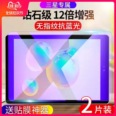 Samsung s6 flat membrane Tabs5e T720 T725 full-screen T510 T515 P350 p355c flat T290 T295 paste T