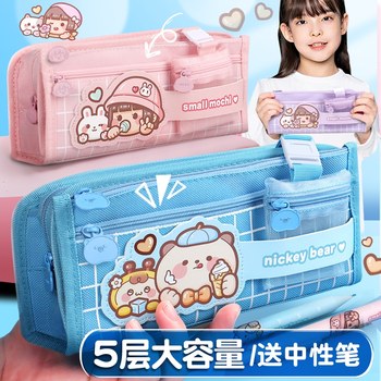 小麻薯笔袋大容量女孩笔袋多功能新款流行儿童文具袋收纳女生小学