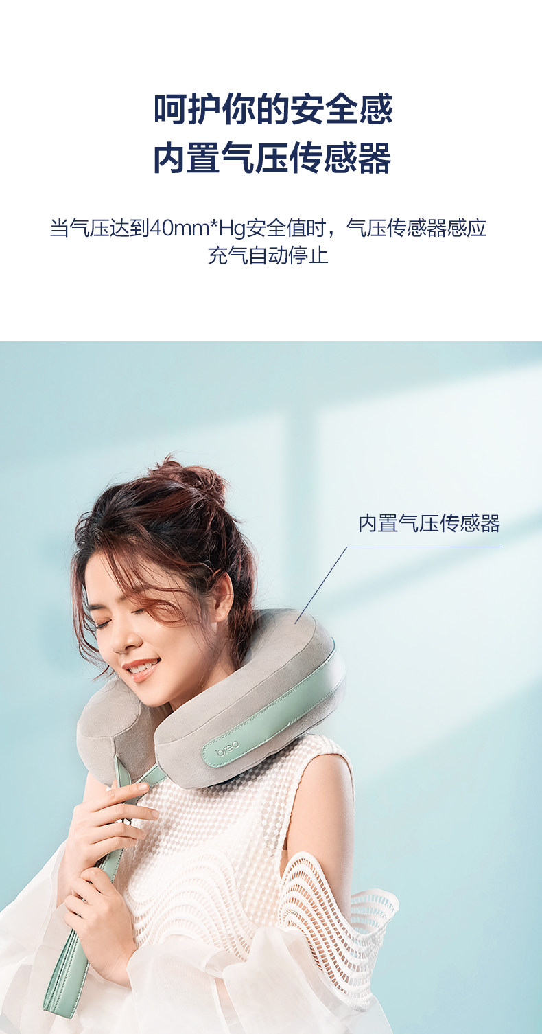 Air Neck Massager_08.jpg