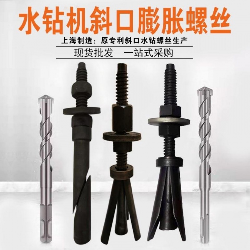 New special rhinestone bracket fixing Reuse expansion screw mounting fixing accessories Pull explosion expansion screw