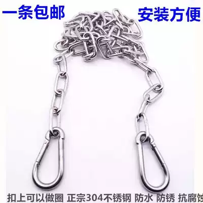 Stainless steel clothesline clothesline outdoor 304 stainless steel chain non-slip iron adhesive hook windproof clothesline