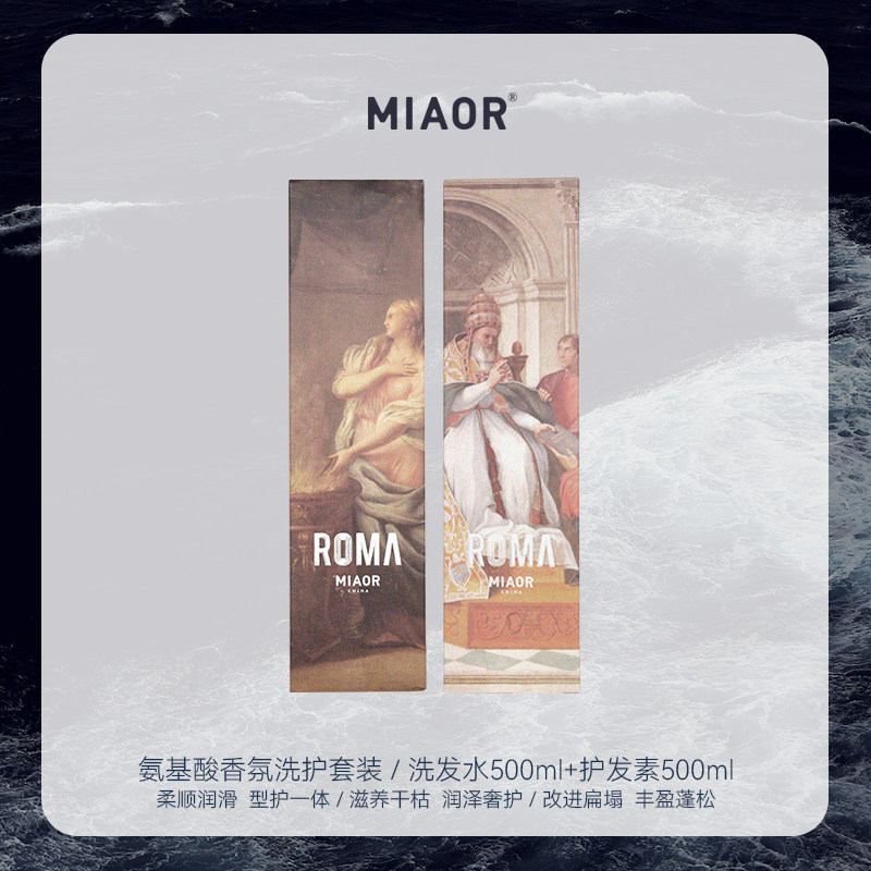 MIAOR-ROMA Amino acid wash and care set Shampoo Conditioner nourishes the scalp Supple and strong hair for men and women