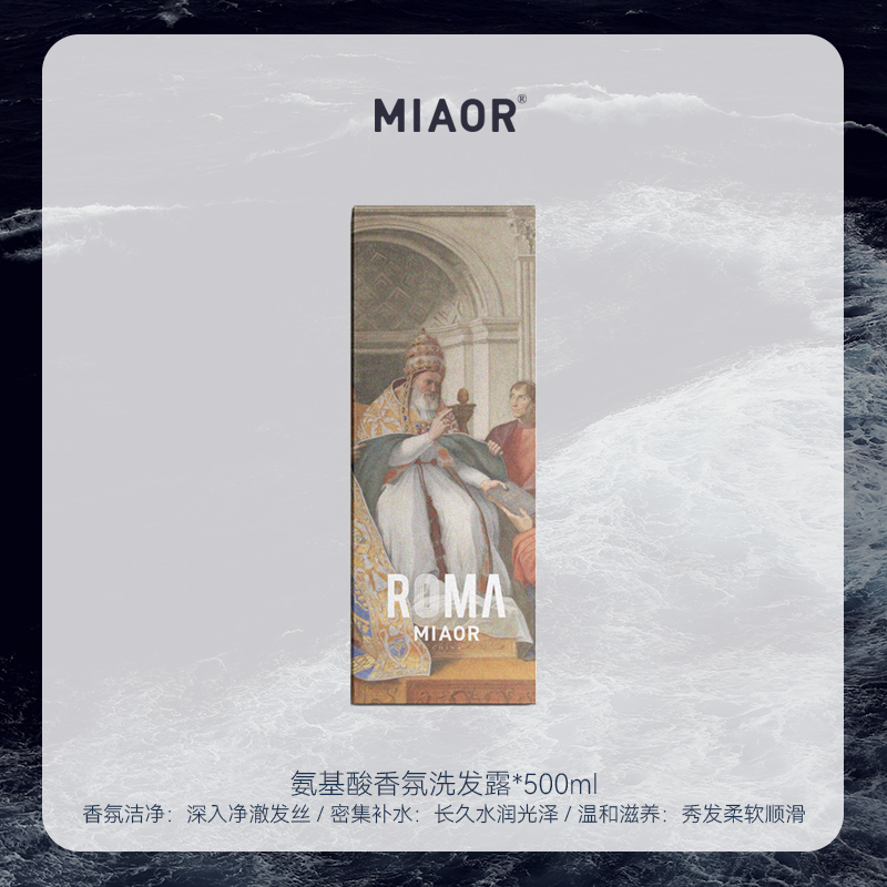 MIAOR Amino Acid Shampoo Oil Control Fluffy Long Lasting Fragrance Smooth Improves Frizz Shampoo Men and Women