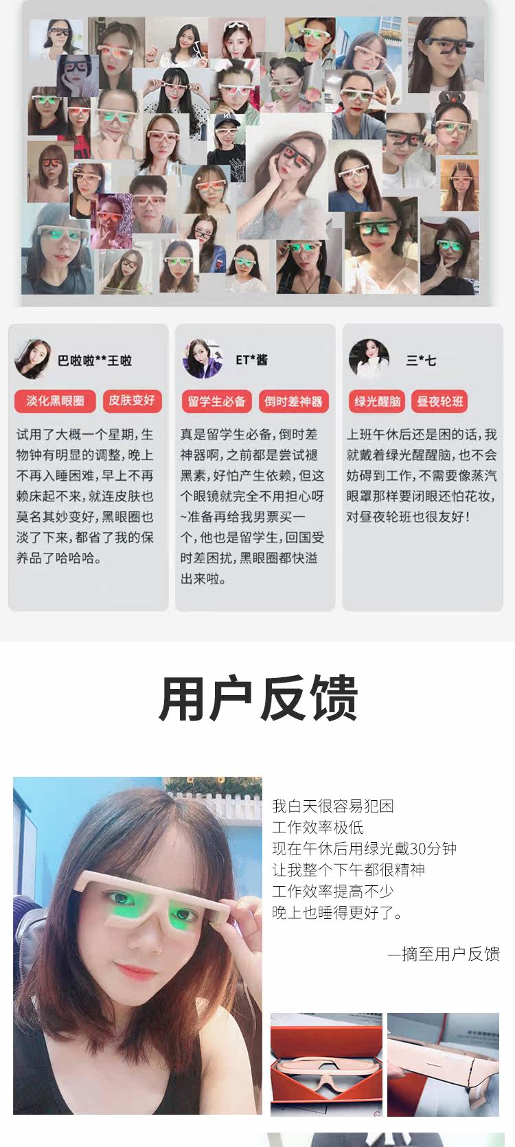 bioclock 智能助眠器仪 免费试用20天无效退款 图13