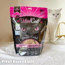 Vital Essentials USA VE freeze-dry pure meat cat staple food rabbit and chicken
