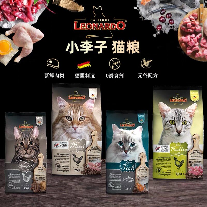 Leonardo Little Pig Cat Grain to Nutritious Duck Chicken Featured Valley Cat Food