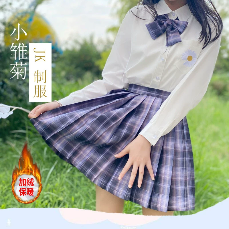 Подлинная pleated skirt?