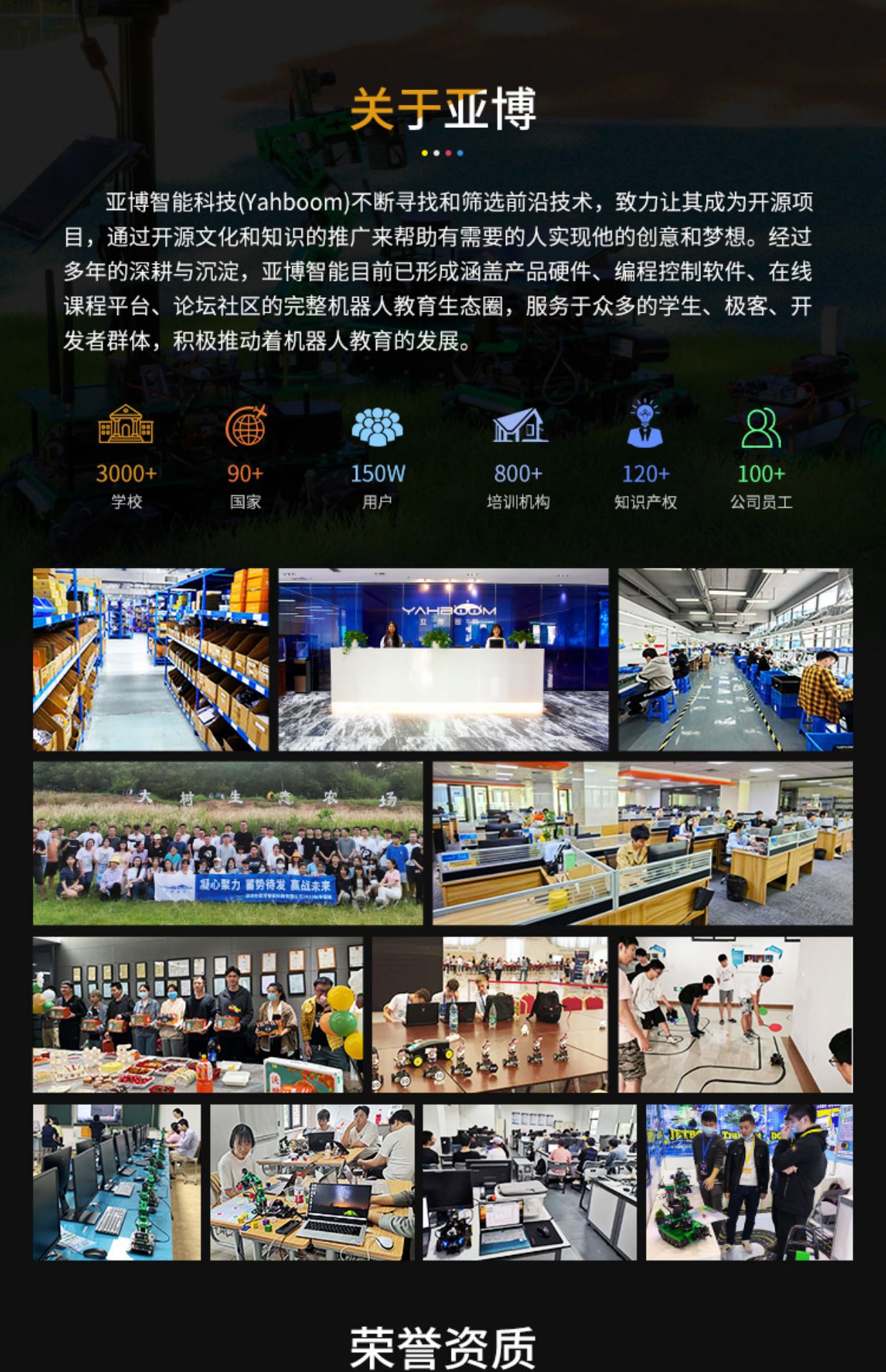 阿克曼ROS机器人小车SLAM建图导航教育套件无人自动驾驶激光雷达