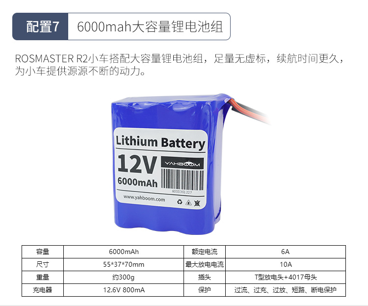 阿克曼ROS机器人小车SLAM建图导航教育套件无人自动驾驶激光雷达