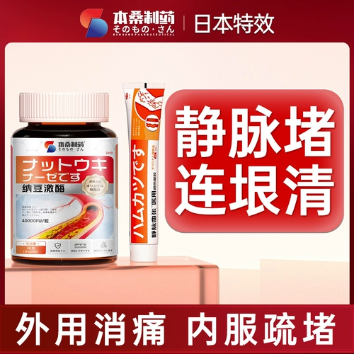 Разнообразной музыку холодная пластиковая гелевая мазь Официальный тип