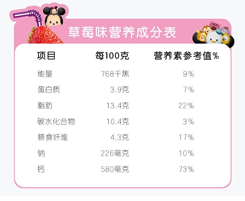 【拍5件】伊利吸吸奶酪即食奶酪