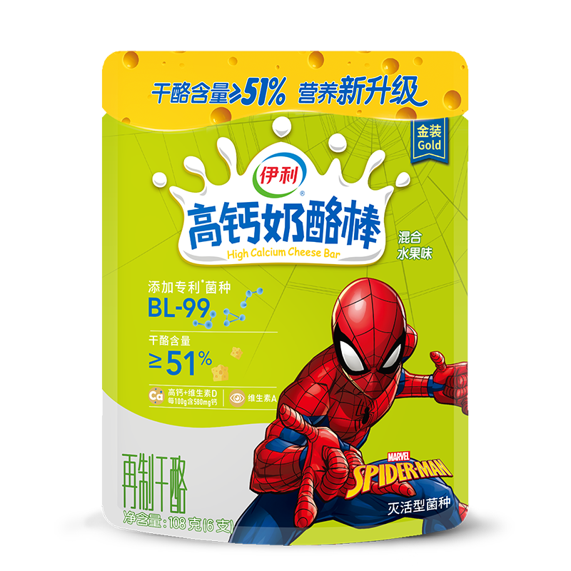 Erie High Calcium High Nutritional Cheese Stick Children's Milk Cheese Snacks 108g * 9 bags