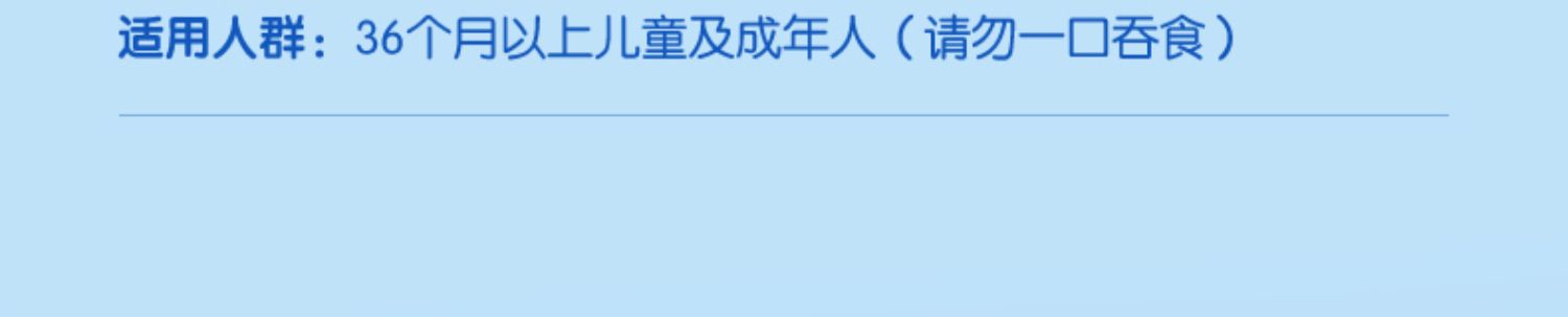 【50支】伊利儿童高钙奶酪棒