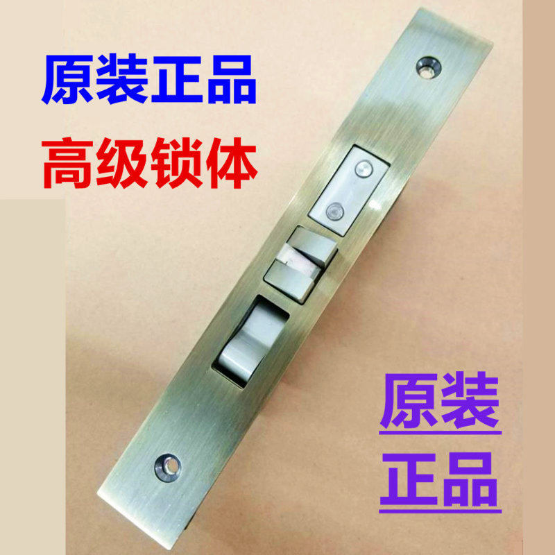 Original 7094 American lock body American threaded lock body High-grade villa handle door lock anti-theft lock body