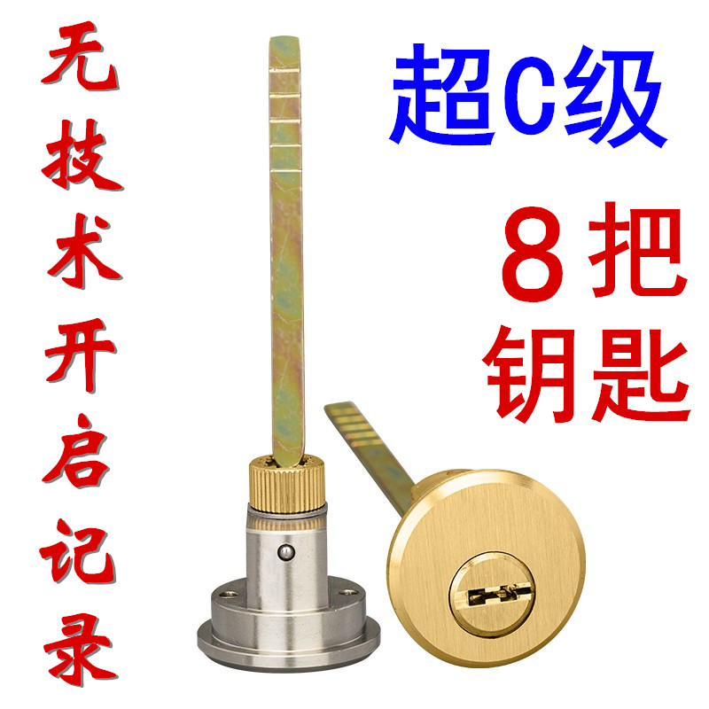 Anti-theft door lock core Super C-class household universal large wooden door European European standard lock core American old-fashioned eccentric lock core d