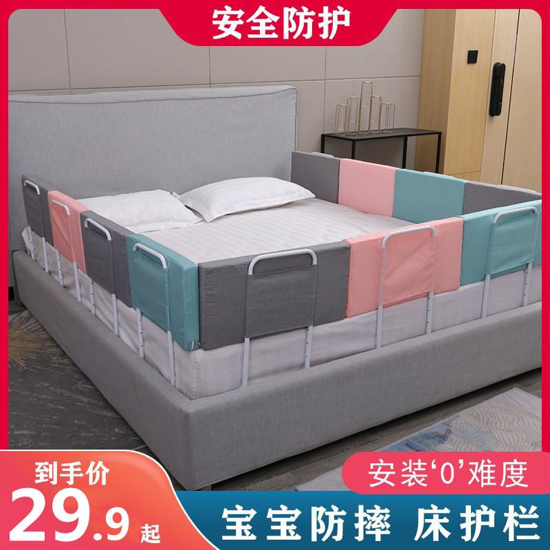 Bed guardrail baby safety anti-fall protection adjustable baby bb size bed baffle so comfortable soft pack bed fence