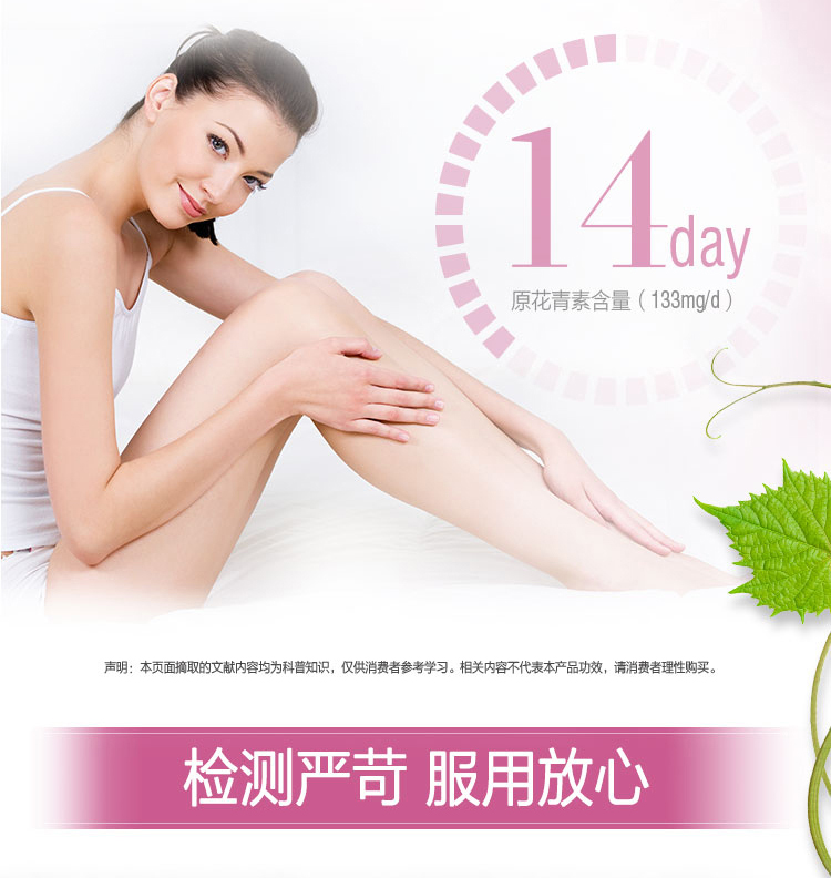澳洲进口 Swisse 葡萄籽片 180粒 美白/淡斑/抗衰老 图9