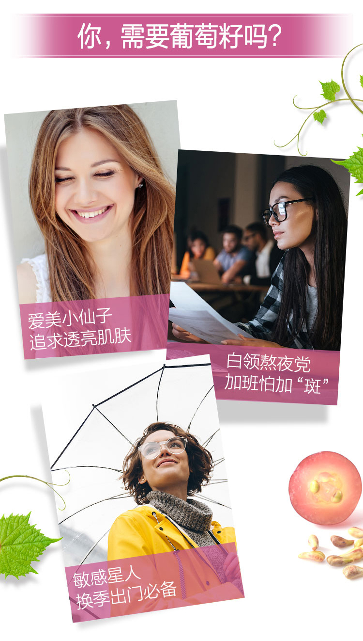 澳洲进口 Swisse 葡萄籽片 180粒 美白/淡斑/抗衰老 图12