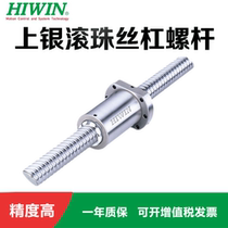 Upper silver wire rod screw ball bearing screw R8-1T4-FSI R8-1T4-FSI R8-2T4-FSI R10-4B1-FSW R10-4B1-FSW