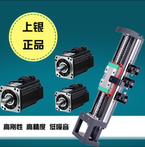 Taiwan Upper Silver KK Series slipway module KK10020C 980 1080 1180 1180 1380 1380 A1 F0