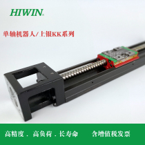 HIWIN Upper silver original dress linear module KK10020C P-980 1080 1180 1280 1280 1380A1-F0