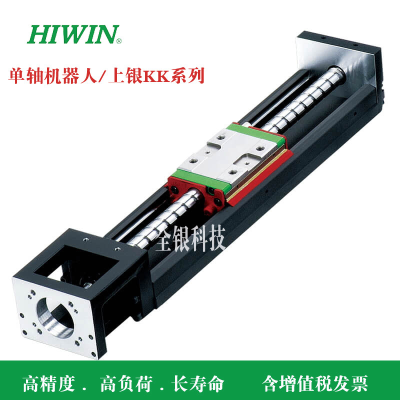 Taiwan Upper silver KK module KK40 KK50 KK50 KK60 KK100 KK86 KK130 KK130 straight sliding table module 
