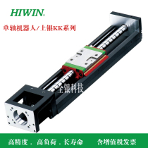 Taiwan Upper silver KK module KK40 KK50 KK50 KK60 KK100 KK86 KK130 KK130 straight sliding table module