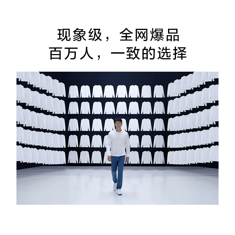 Star's same MrBu long-staple cotton white long-sleeved T-shirt men's casual spring and autumn bottoming top with T-shirt