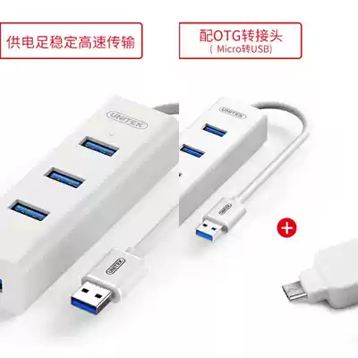 Superior usb3 0 extender adapter type-c laptop desktop computer external interface hub one drag four multi-function power hub usp extension dock extension cable