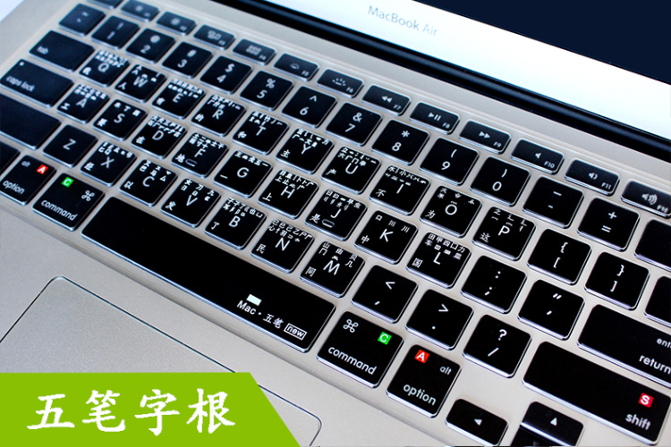 ASUS Dell Lenovo 14 notebook 15 6 inch Apple computer Wubi root custom keyboard protection dust film