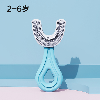 儿童U形牙刷刷牙护牙神器2-12岁