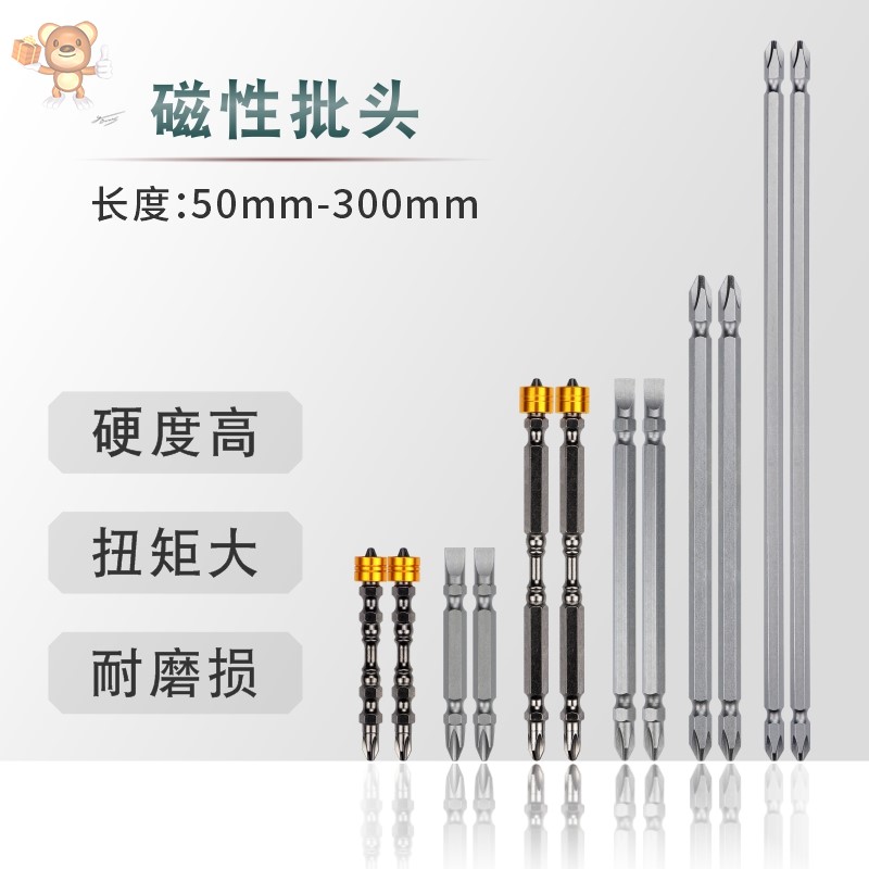 Double cross batch head straight cross double with pneumatic screwdriver head pneumatic screwdriver electric drill headgear