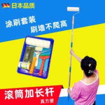 Japanese Seiko latex paint roller brush paint wall paint special wall brushing tool waterproof extended handle telescopic rod