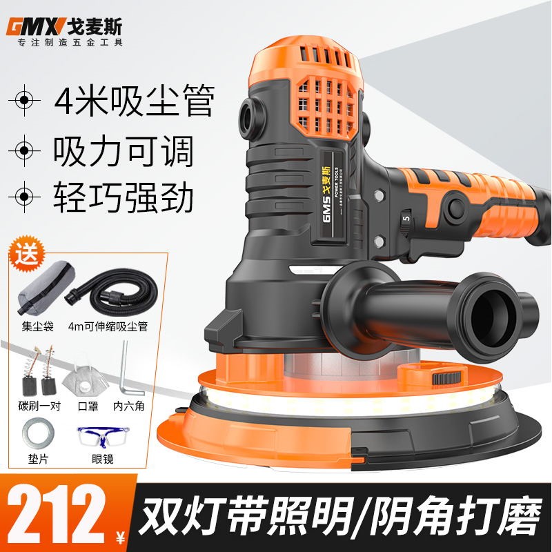 Frosted light coated industrial sand paper machine beating mill multifunction labor-saving wall hand-held machine high brightness