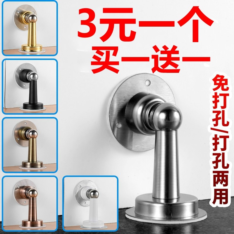 Mount cushion Touch Gate Indoor Silent Door Suction-free Silicone Anticollising Mat Glass Door door resistance to suction and collision