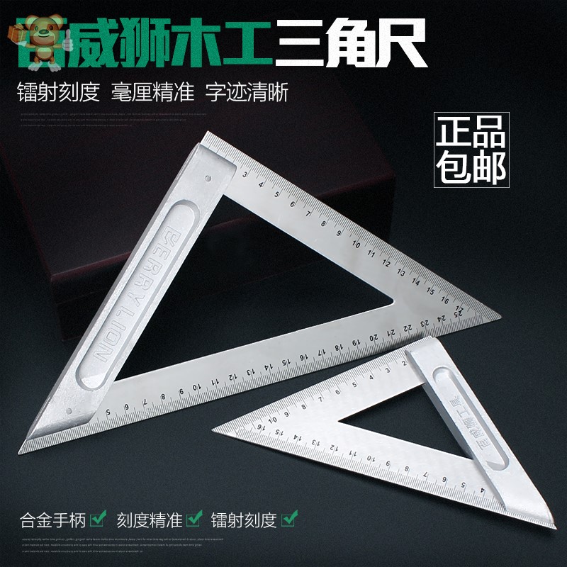 Cut board package 150 horizontal ruler steel angle ruler furnishing lengthened Wanuse measuring tool ruler tile worker x40 angle frame