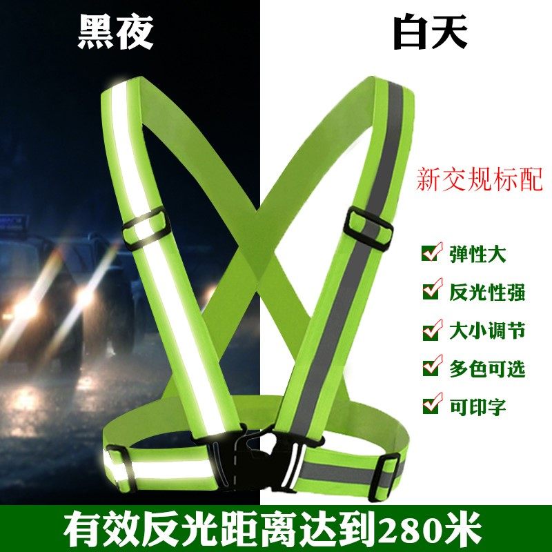 Vest to work night-run Fluorescent Reflective Building Chest Fall Huddling Bag Traffic Airport Parquet Women's Night