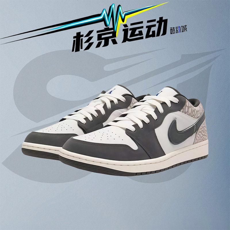 Shanjin Sports Nike Jordan Jordan Aj1 Sail White Royal Blue Men's Lightweight Flat Sneakers Retro Basketball Shoes