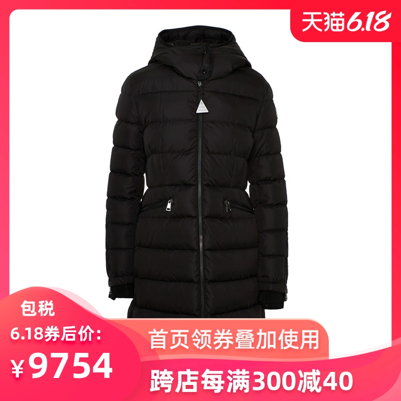 betulong moncler