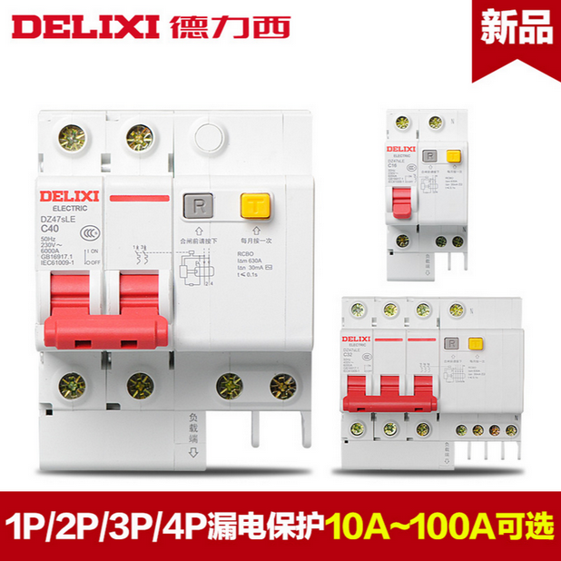 Earth Leakage Protector Deforce West DZ47SLE Home Switch DZ47LE-63 Breaker Leak 2P32A40A63