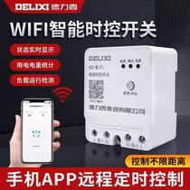 Delixi wireless time control switch wifi remote control 220v timing smart street light controller kg316t