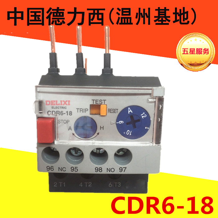 Dressi thermal overload protection relay CDR6 -18 -95 55-70A 14-18A 9-12A 9-12A