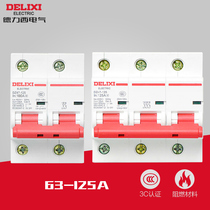  Delixi DZ47S Air switch circuit breaker Type D 125A 2P 3P 4P 80A100A125A1 CDB2